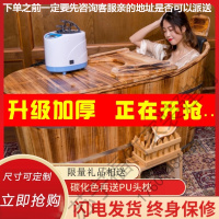 苏宁严选 浴桶成人木桶加厚泡澡木桶实木熏蒸桑拿桶家用瑶浴浴盆成人沐浴桶大号洗澡浴缸福竹新款