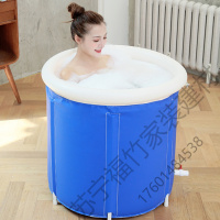 苏宁严选 成人折叠式浴缸大人泡澡桶可折叠家用沐浴桶全身充气洗澡桶加厚浴缸沐浴盆塑料儿童澡盆福竹新款