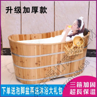 苏宁严选 浴桶成人木桶泡澡木桶浴缸加厚瑶浴大人家用洗澡盆全身移动汗蒸桶大号成人浴盆带盖沐浴桶福竹新款