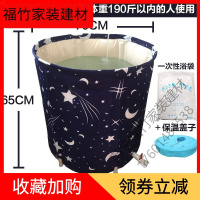 苏宁严选 隆宇家装熊五君泡澡桶成人家用全身折叠浴盆洗澡桶泡浴桶加厚沐浴桶澡盆深蓝70+盖子+袋子福竹新款