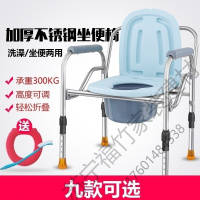 苏宁严选 坐便器老年便椅坐便椅厕所椅方便椅子可折叠 乳白色 升级加固804-1福 塑料坐垫[便桶款式]洗澡多用原版804