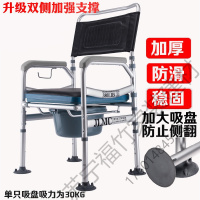 苏宁严选 老人坐便椅孕妇坐便器残疾人折叠移动马桶家用大便椅子加固防滑 5204S福竹新款 5204