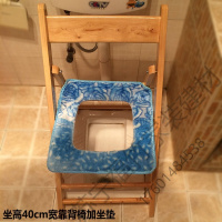 苏宁严选 折叠便携老人实木坐便椅孕妇坐便凳子座便器马桶櫈厕所凳大便 福竹新款 免安装40高宽靠背椅加坐垫