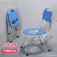 苏宁严选 老人坐便椅孕妇坐便器可折叠病人蹲厕所老人移动马桶坐便凳子家用折叠加粗不锈钢椅送坐垫+ 折叠加粗不锈钢兰椅送坐垫