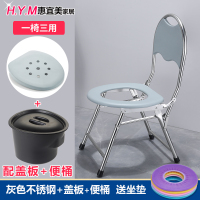 苏宁严选 老人坐便椅孕妇坐便器可折叠病人蹲厕所老人移动马桶坐便凳子家用折叠加粗不锈钢椅 折叠加粗不锈钢灰椅送垫+盖板+桶