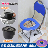 苏宁严选 老人坐便椅孕妇坐便器可折叠病人蹲厕所老人移动马桶坐便凳子家用折叠加粗不锈钢椅送 折叠加粗不锈钢兰椅送坐垫+便桶