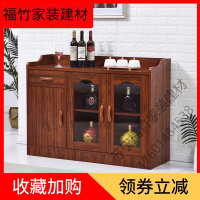 苏宁严选 歺边柜储藏柜酒水柜茶柜架家用)现代中式实木色免漆板材餐边柜备餐柜酒水柜文件柜储物柜福竹新款