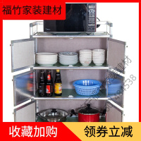 苏宁严选 苏宁放心购橱柜简易厨房橱柜厨房灶台柜碗柜茶水柜铝合金阳台柜收纳柜简易置物柜客厅储物柜餐边柜Z 三层加宽加厚米白
