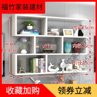苏宁严选 简约现代墙上置物架壁挂墙面吊柜客厅挂柜卧室墙壁柜书架书柜创意格子酒架31314新款福竹新款