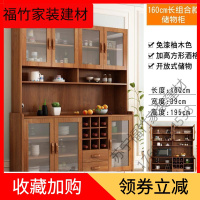 苏宁严选 苏宁放心购安墨染 北欧实木色高餐边柜现代大容量餐厅茶水酒柜多功能酒架碗柜储物柜福竹新款