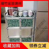 苏宁严选 苏宁放心购餐边柜厨房置物柜客厅三层组装不锈钢铝合金茶水柜多功能小酒柜子福竹新款