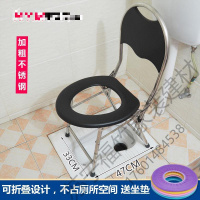 苏宁严选 坐便椅老人孕妇坐便器女可折叠病人蹲厕所改移动马桶大便凳子家用 37高折叠不锈钢椅送坐垫