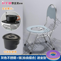 苏宁严选 坐便椅老人孕妇坐便器女可折叠病人蹲厕所改移动马桶大便凳子家用 37高折叠不锈钢灰椅送坐垫+桶