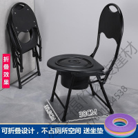 苏宁严选 坐便椅老人孕妇坐便器女可折叠病人蹲厕所改移动马桶大便凳子家用 38高折叠靠背送坐垫+便桶