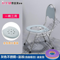 苏宁严选 坐便椅老人孕妇坐便器女可折叠病人蹲厕所改移动马桶大便凳子家用 37高折叠不锈钢灰椅送坐垫+盖板[一椅三用]