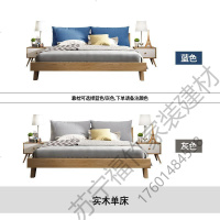 苏宁严选 北欧实木床15米床现代简约18米床主卧室北欧风格家具网红双人床F