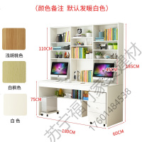 苏宁严选 电脑桌书桌爱学习书架组合电脑台式家用桌一体简约多功能学生家用桌卧室书柜写字台