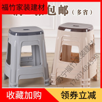 苏宁严选 (1张不发货)加厚欧式防滑成人塑料凳子高凳餐桌椅子茶几矮凳浴室凳儿童小板凳福竹新款