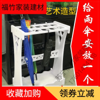 苏宁严选 家具放心购雨伞架收纳家用酒店大堂商用雨伞桶进口伞筒挂放雨伞的架子置物新款简约福竹新款