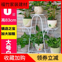 苏宁严选 苏宁放心购铁梨花欧式铁艺花架多层落地式阳台花盆架绿萝花架子客厅简约花架时尚新款福竹新款