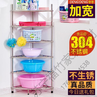 苏宁严选 304不锈钢洗脸盆架子卫生间收纳置物架落地式厨房浴室三角架家用福竹新款