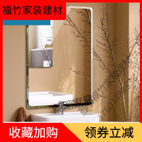 苏宁严选 苏宁放心购()镜子化妆镜现代简约浴室镜子壁挂式 卫生间贴墙厕所免打孔欧式卫浴挂镜穿衣镜梳洗 安全防爆80*12