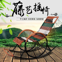 苏宁严选 躺椅摇椅藤椅成人午睡躺椅客厅阳台懒人椅逍遥椅老人休闲摇摇椅藤摇椅简约现代其他5福竹新款