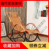 苏宁严选 躺椅藤椅摇椅摇椅成人藤椅 摇椅凉椅躺椅摇椅躺椅摇椅摇摇椅懒人椅老人椅午睡椅逍遥椅阳台休闲藤摇椅放心购福竹新