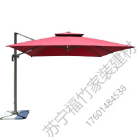 苏宁严选 铝制罗马伞 户外遮阳伞庭院伞花园站岗台伞大太阳伞室外遮阳伞摆滩灯伞可定制印商标福竹新款