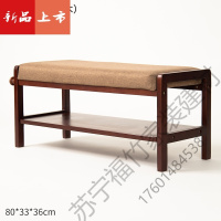 苏宁严选 实木换鞋凳鞋柜家用口可坐试鞋凳式鞋架入长条凳子进穿鞋凳 福竹新款