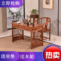 苏宁严选 新中式实木电脑办公桌写字台 中医馆诊桌榆木仿古国学画案书法桌福竹新款