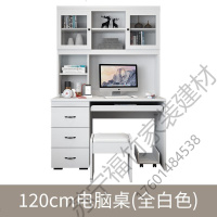 苏宁严选 电脑台式桌家用卧室简约写字台带书柜子一体小型学生书桌书架组合福竹新款
