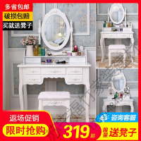 苏宁严选 [多城送达]欧式梳妆台现代简约化妆台经济型卧室网红多功能ins迷你小户型化妆桌柜 梳妆桌人造板化妆镜福竹新款
