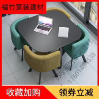 苏宁严选 苏宁放心购简约接待桌椅组合洽谈桌店铺会客桌椅办公室休闲小圆桌方餐桌简约新款福竹新款