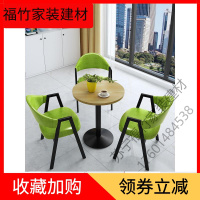 苏宁严选 苏宁放心购简约接待洽谈桌椅组合办公室售楼部休息区店铺阳台休闲小圆餐桌椅福竹新款