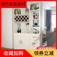 苏宁严选 【苏宁推荐】玄关柜酒柜隔断柜鞋柜现代简约厅柜客厅装饰柜餐厅人造板简约现代屏风柜置物架福竹新款