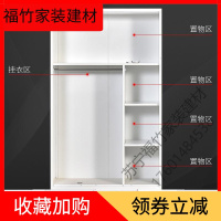 苏宁严选 苏宁放心购储物柜子阳台防晒收纳经济型铁皮柜大容量钢制家用简易衣柜推拉福竹新款