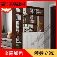 苏宁严选 酒柜隔断柜客厅鞋柜简约现代厅柜屏风隔断装饰置物架储物玄关柜福竹新款