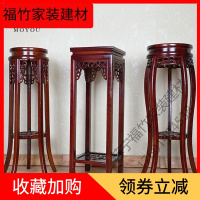 苏宁严选 实木花架客厅中式仿古绿萝榆木盆景架阳台室内落地式多层红木架子福竹新款