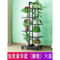 苏宁严选 花架时尚简约子室内阳台客庭落地式多层铁艺绿萝置物架花盆架脚轮福竹新款