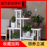 苏宁严选 阳台木头花架地面实木多层木制室内原木客厅花盆架子组装盆栽架603421福竹新款