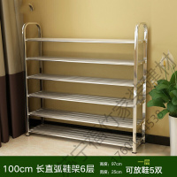 苏宁严选 不绣钢鞋架不绣钢鞋架多层鞋架不锈钢鞋架柜加厚多层经济防尘简易约现代大小省空间宿舍家用福竹新款
