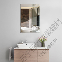 苏宁严选 防爆无框浴室镜子长方形壁挂镜卫生间穿衣镜欧式免打孔贴墙化妆镜福竹新款