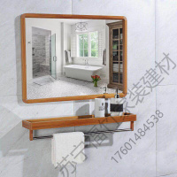 苏宁严选 苏宁放心购浴室镜子太空铝免打孔贴墙卫生间卧室壁挂梳妆镜带置物架毛巾杆福竹新款