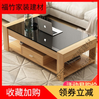 苏宁严选 [苏宁推荐]茶几桌子简约现代钢化玻璃茶几 客厅简易小户型创意茶几桌子其他宜家风格福竹新款