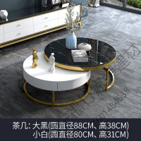 苏宁严选 北欧轻奢大理石茶几网红简约后现代大小户型桌子客厅创意圆形茶桌福竹新款