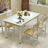 苏宁严选 简约餐桌小户型餐桌椅组合4人6人长方形家用饭桌钢化玻璃烤漆桌福竹新款