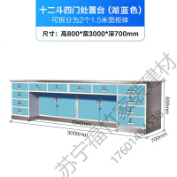 苏宁严选 医院无菌器械柜不锈钢台柜病历车牙科诊所处置台药房拆零药架福竹新款