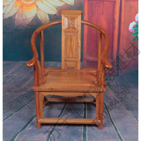 苏宁严选 中式仿明清古典实木餐椅南榆木圈椅主人椅子官帽椅办公椅太师椅福竹新款