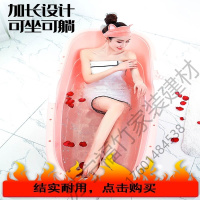 苏宁严选 成人浴盆泡澡桶大人洗澡桶加厚长浴桶全身洗澡盆塑料儿童家用浴缸福竹新款